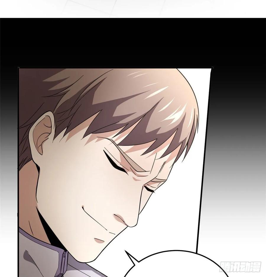 Global Martial Arts Ch.49 p40