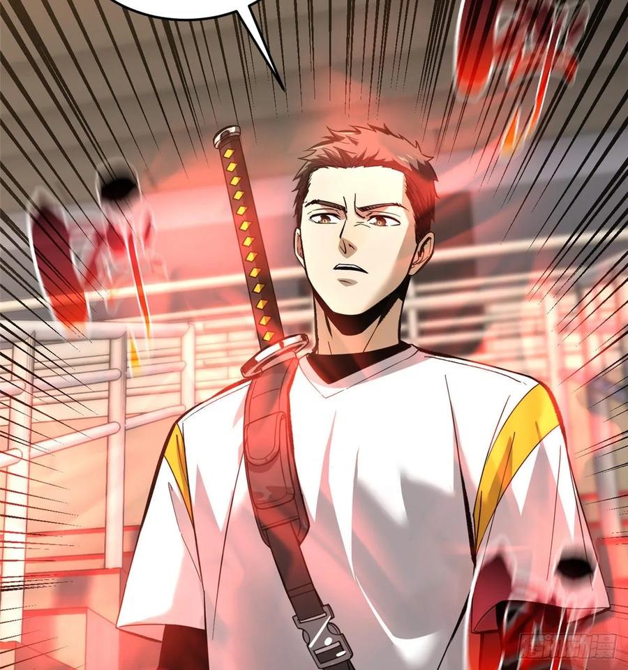 Global Martial Arts Ch.49 p50
