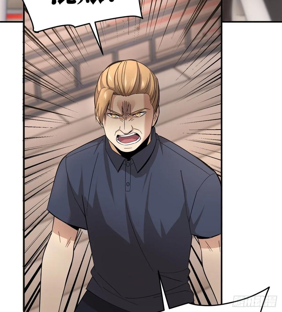 Global Martial Arts Ch.50 p27
