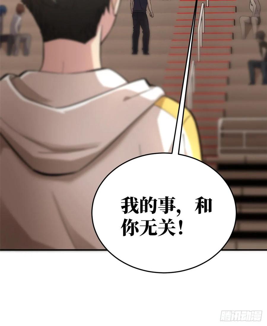 Global Martial Arts Ch.50 p38