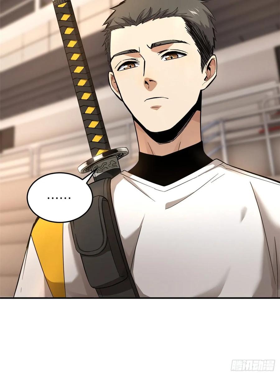 Global Martial Arts Ch.50 p47