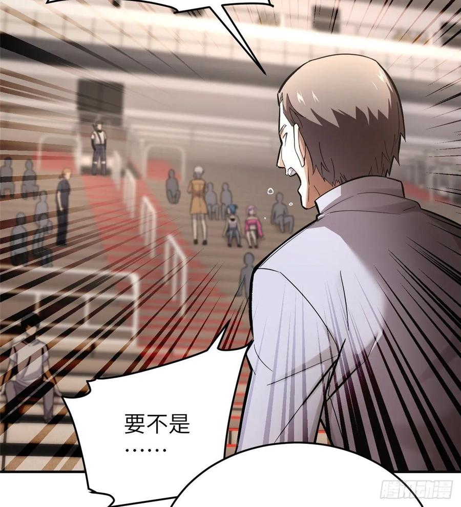 Global Martial Arts Ch.50 p52