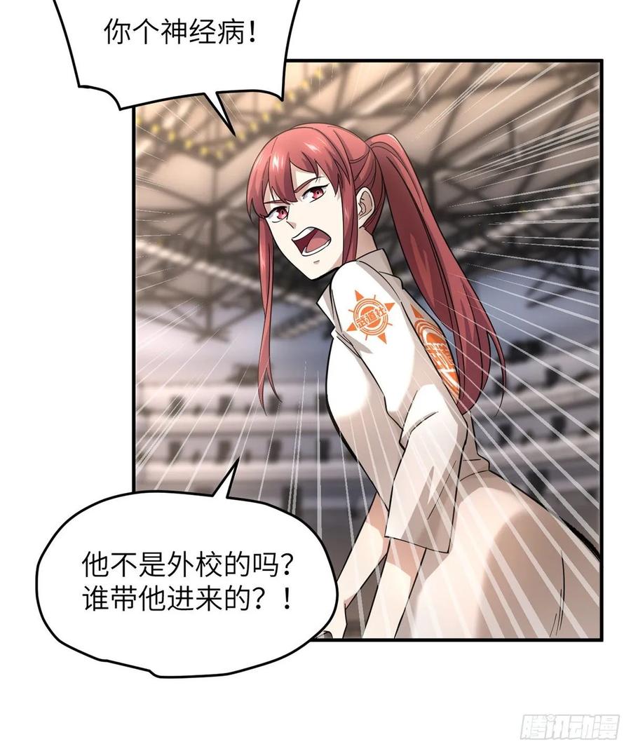 Global Martial Arts Ch.50 p56