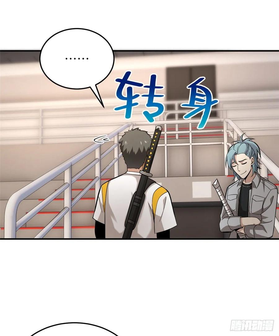 Global Martial Arts Ch.50 p62