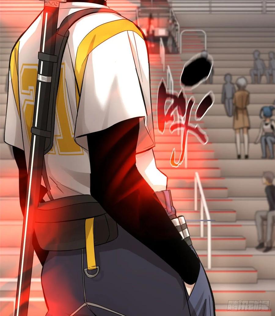Global Martial Arts Ch.50 p64