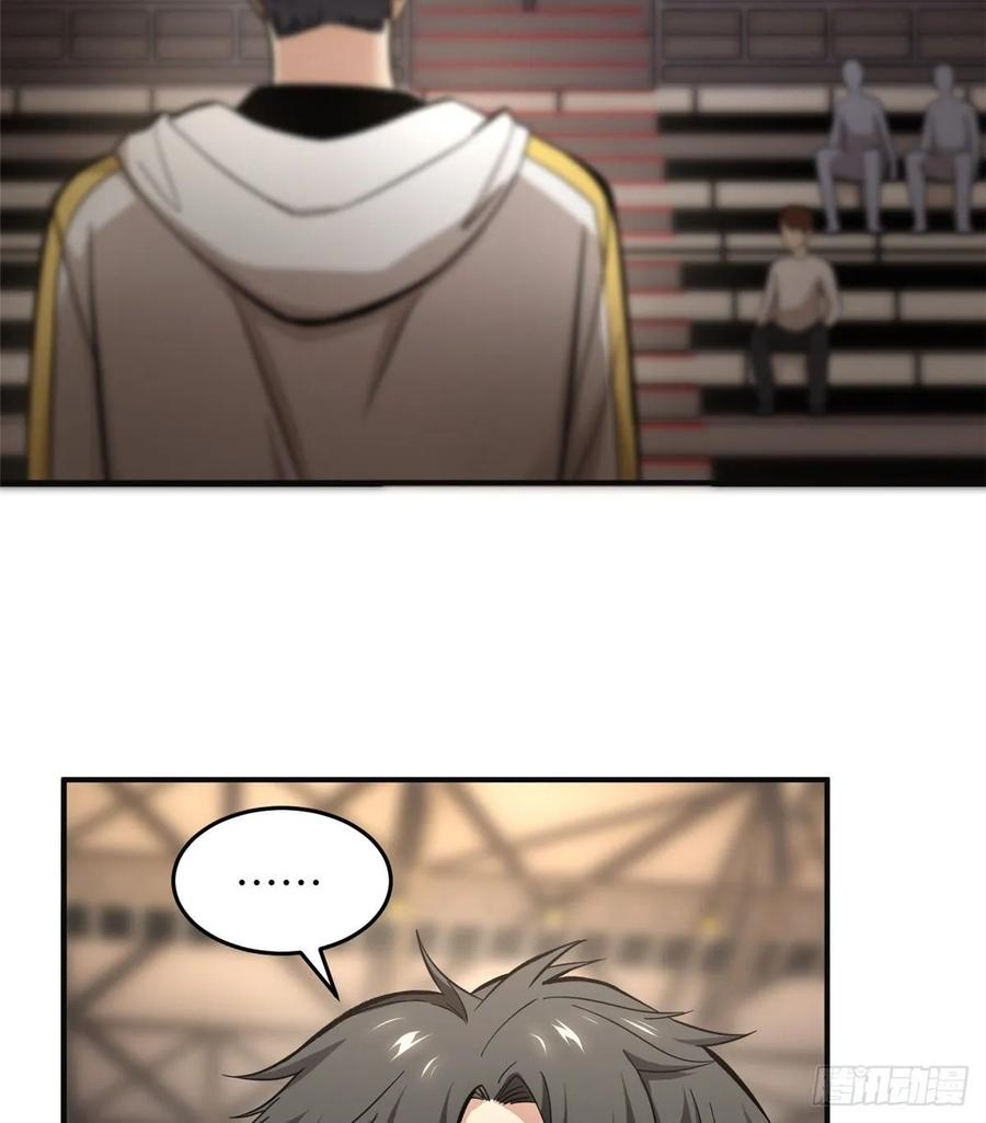 Global Martial Arts Ch.50 p67
