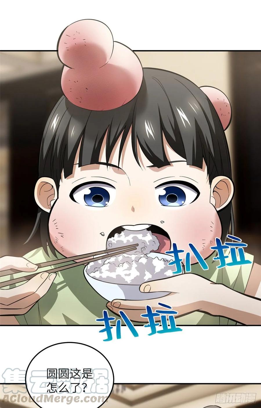 Global Martial Arts Ch.54 p37