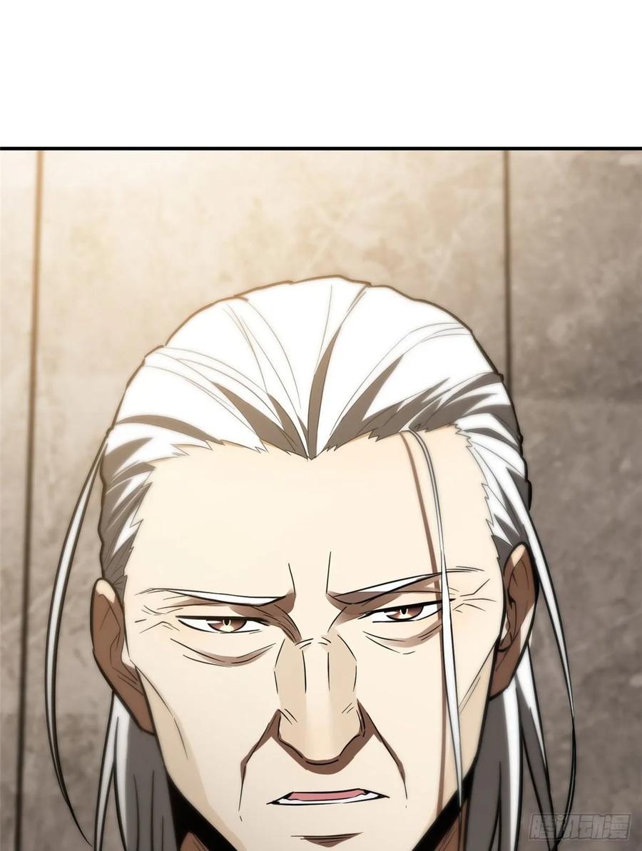 Global Martial Arts Ch.55 p36