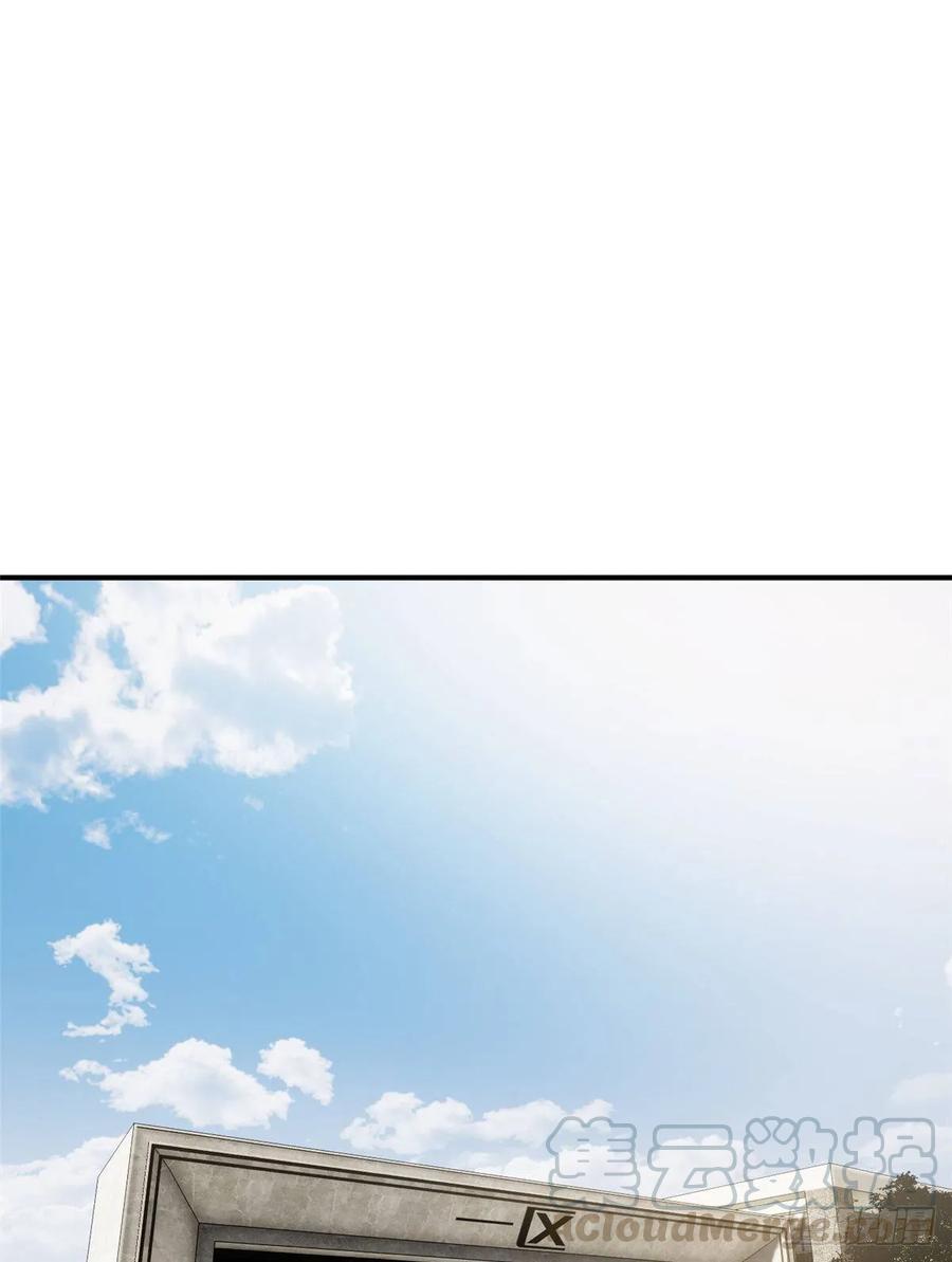 Global Martial Arts Ch.55 p41
