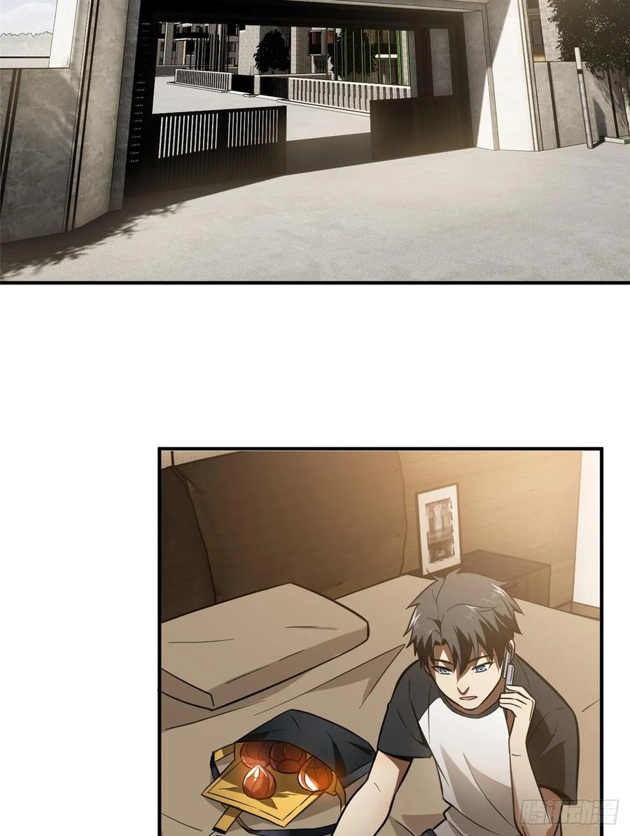 Global Martial Arts Ch.55 p42