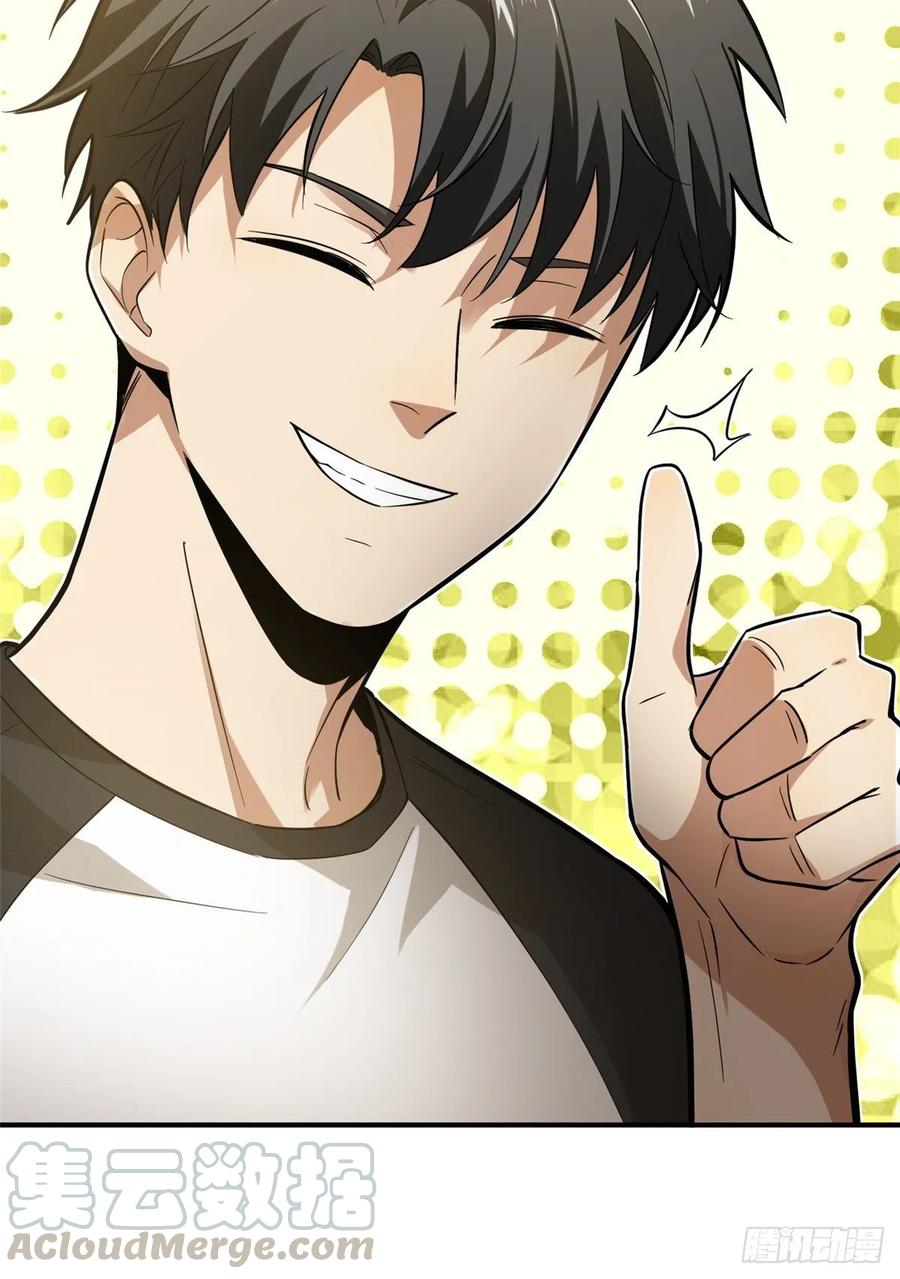 Global Martial Arts Ch.55 p61