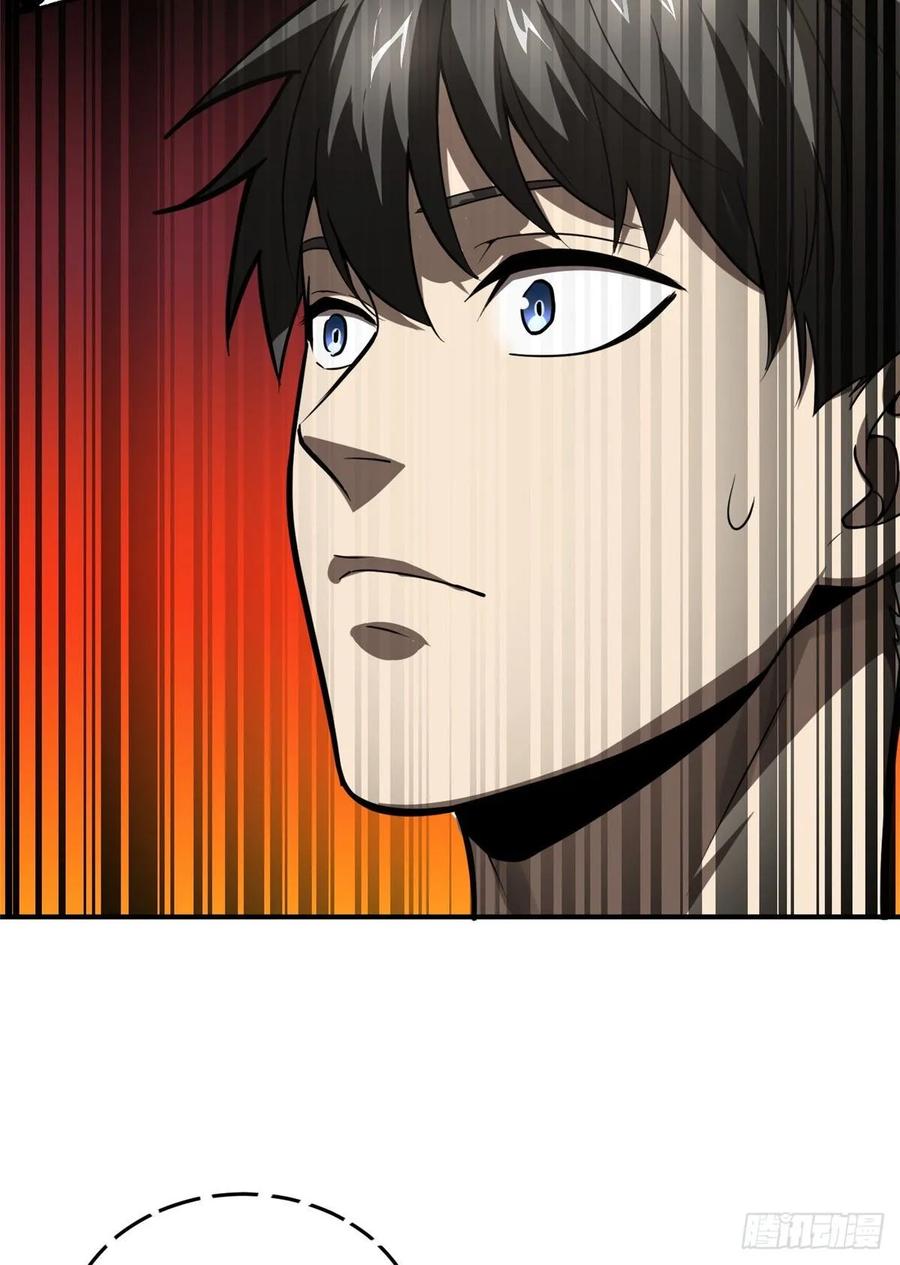 Global Martial Arts Ch.56 p22