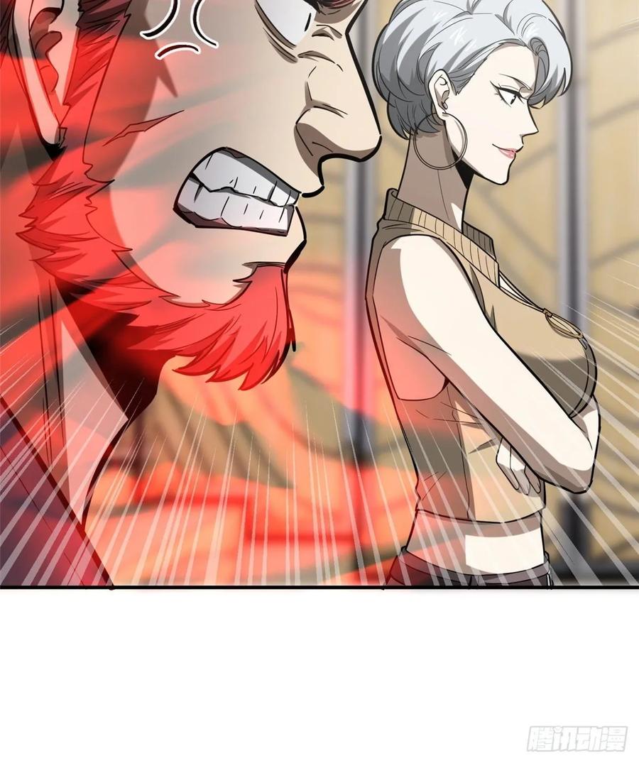 Global Martial Arts Ch.56 p34