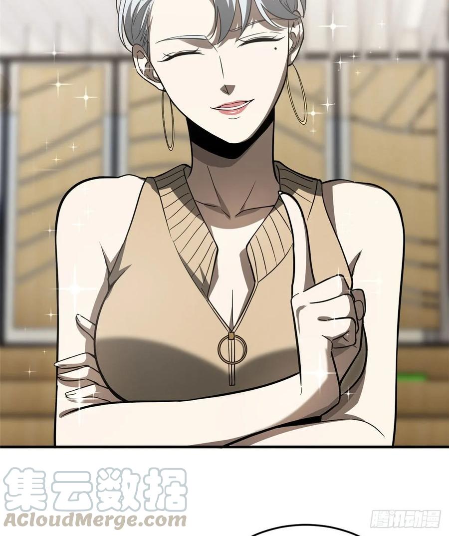 Global Martial Arts Ch.56 p37
