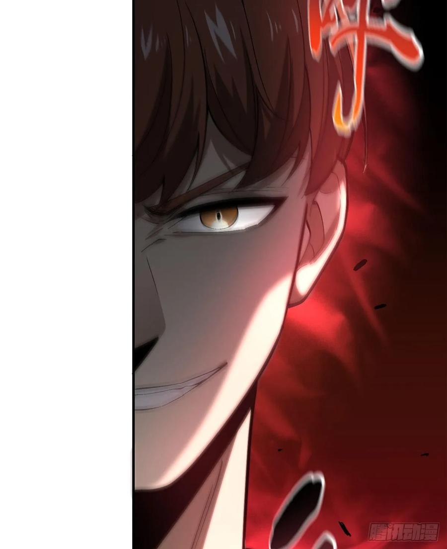 Global Martial Arts Ch.56 p66