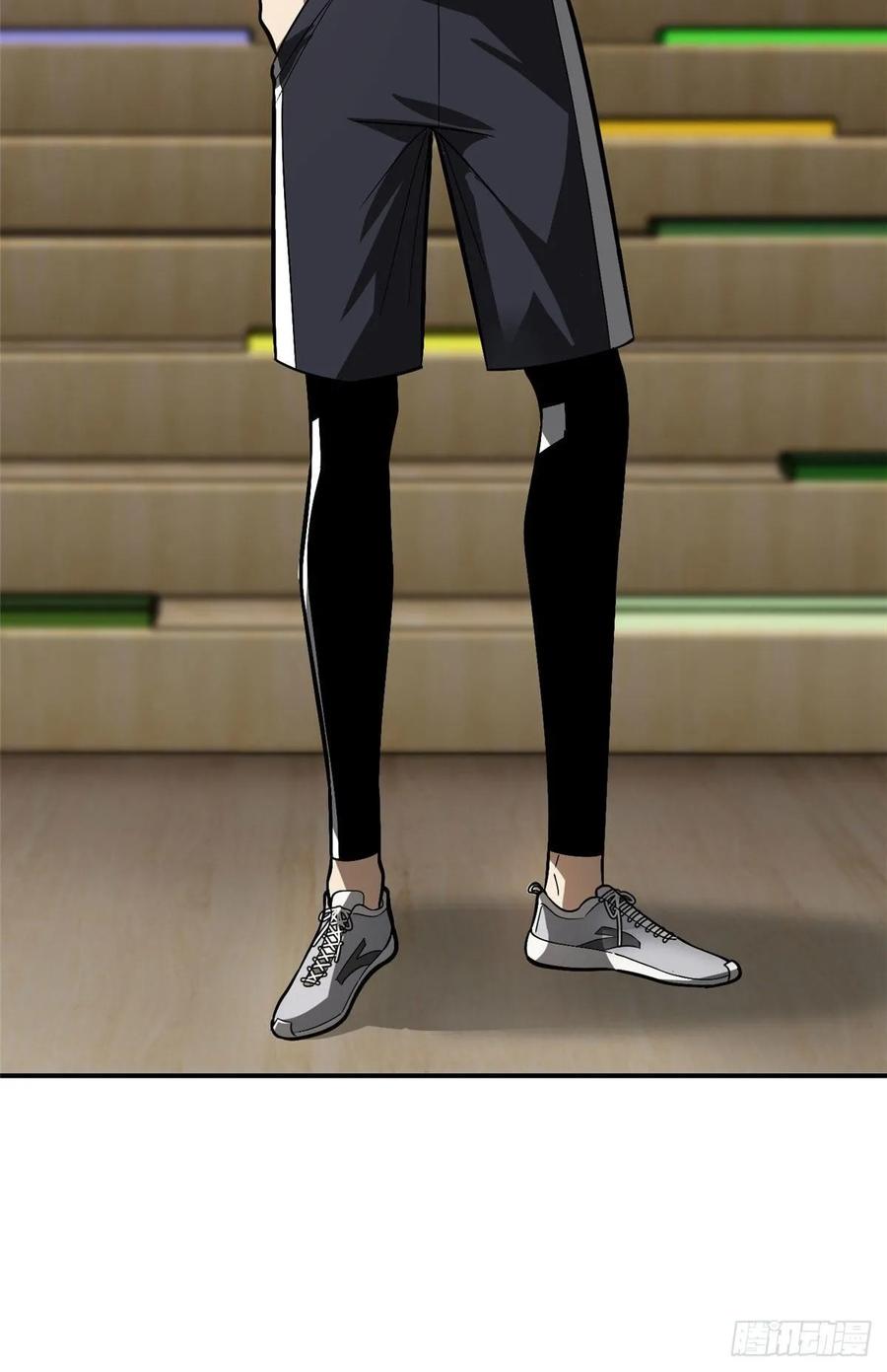 Global Martial Arts Ch.57 p29
