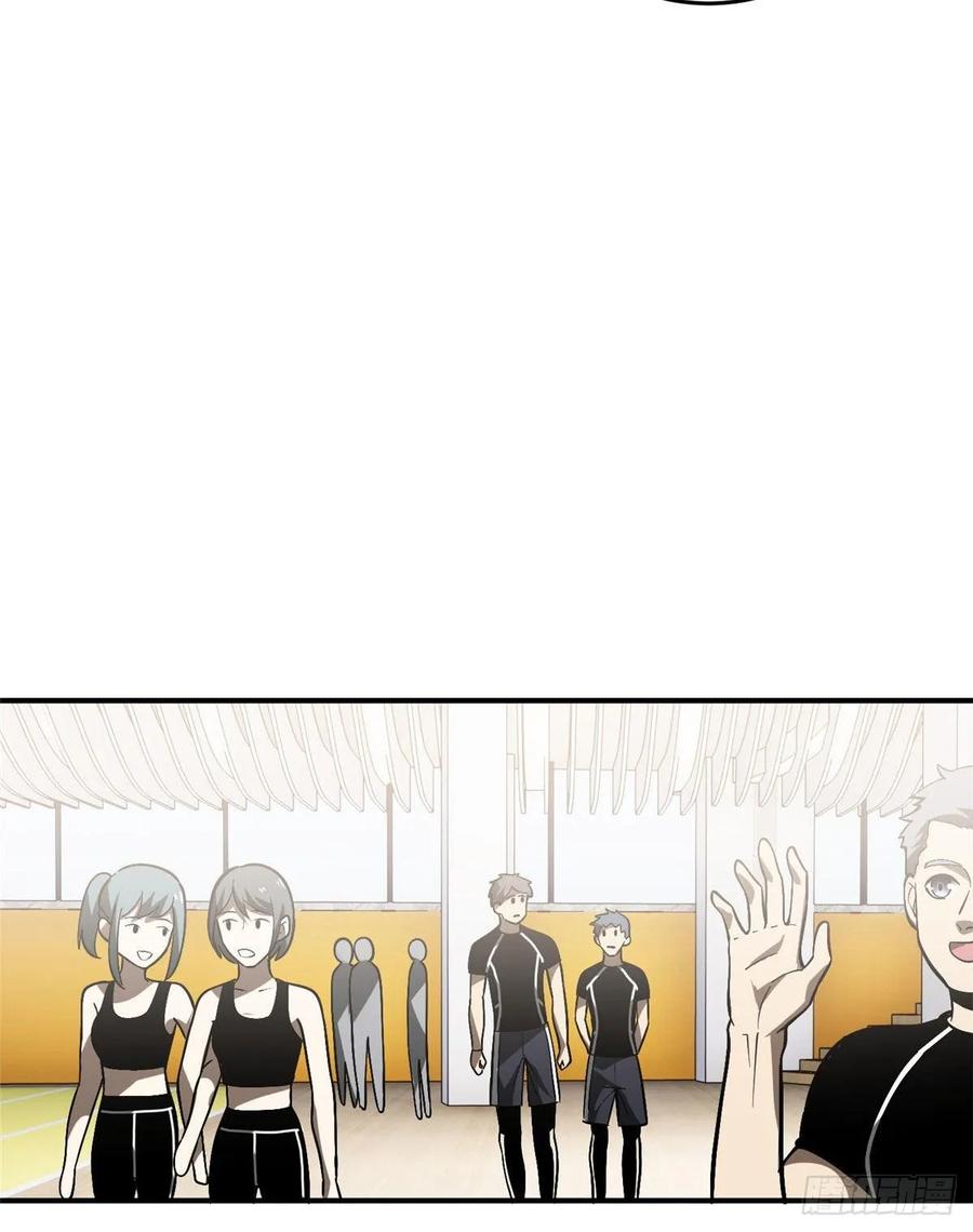 Global Martial Arts Ch.57 p32