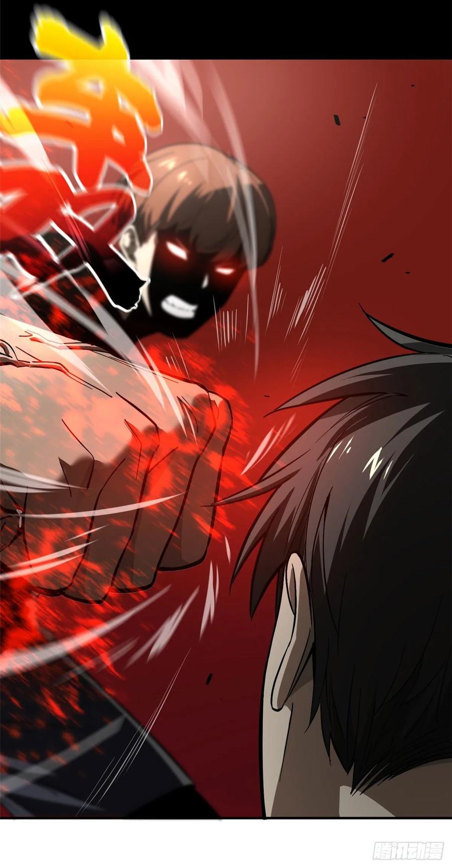 Global Martial Arts Ch.57 p5