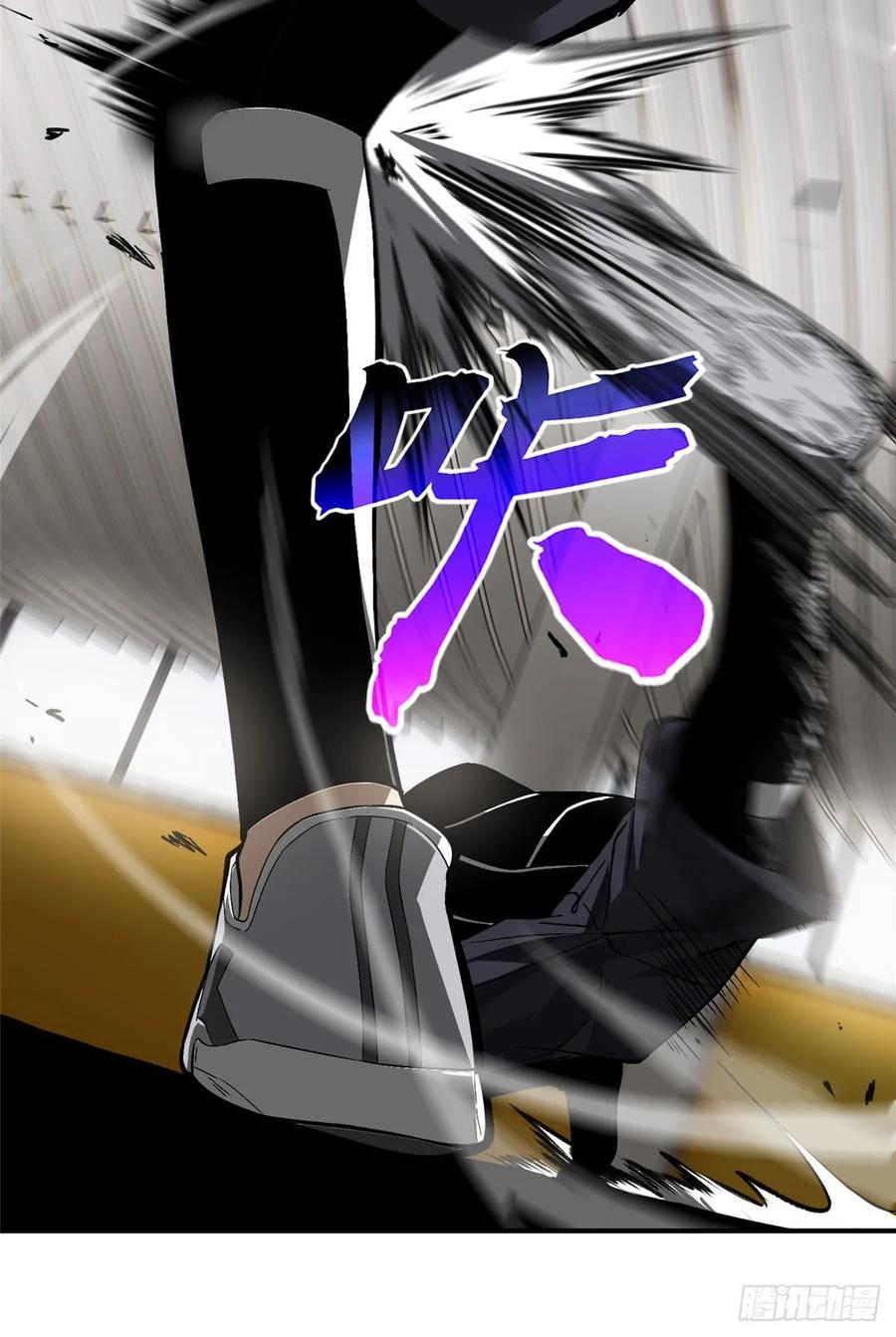 Global Martial Arts Ch.57 p8