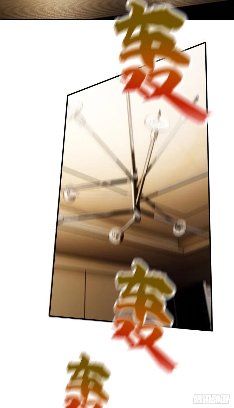 Global Martial Arts Ch.58 p18