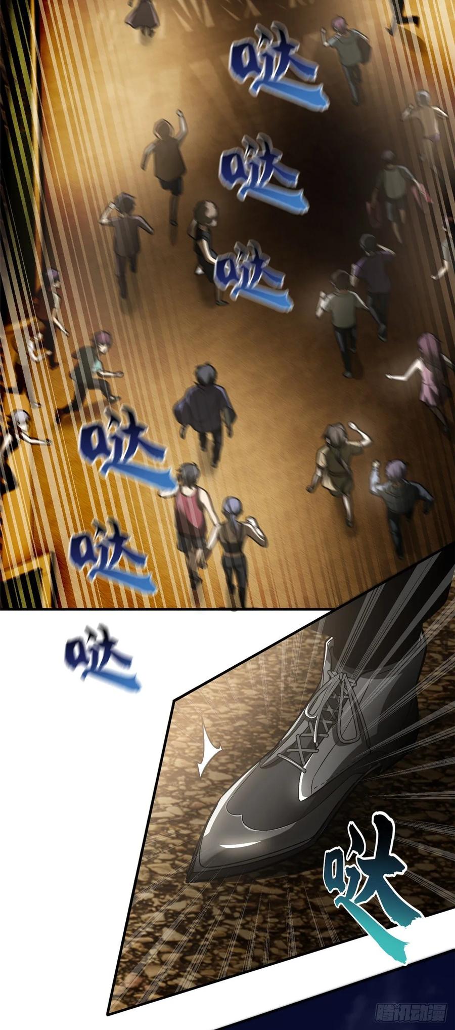 Global Martial Arts Ch.58 p20