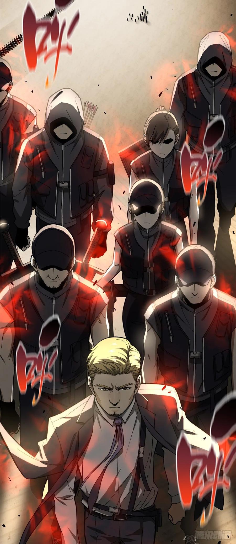 Global Martial Arts Ch.58 p27