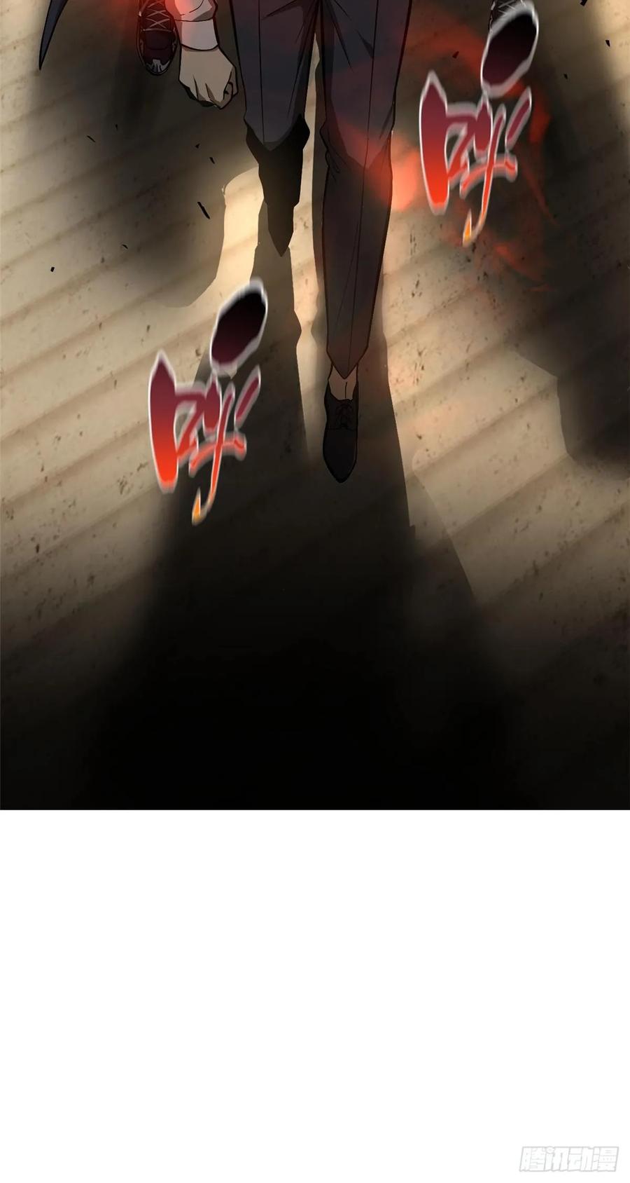Global Martial Arts Ch.58 p28