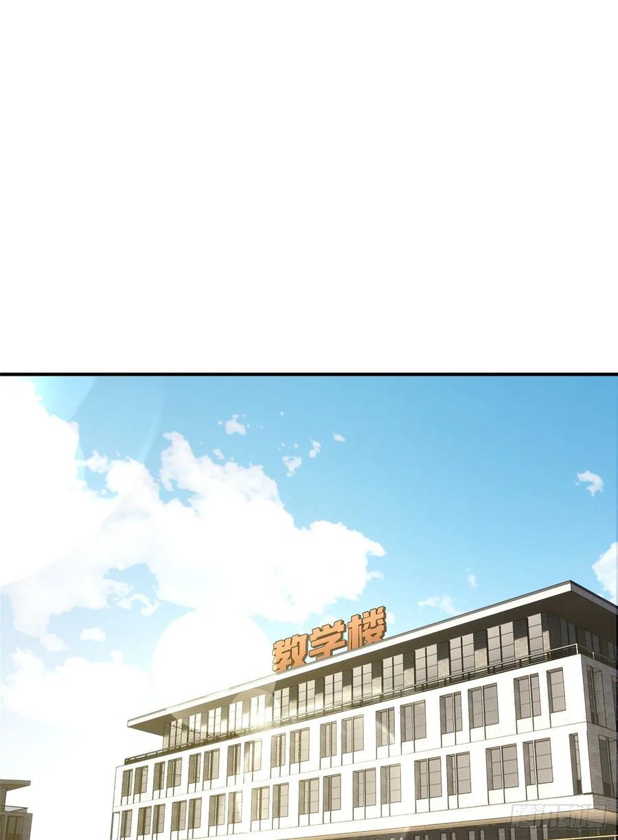 Global Martial Arts Ch.59 p1
