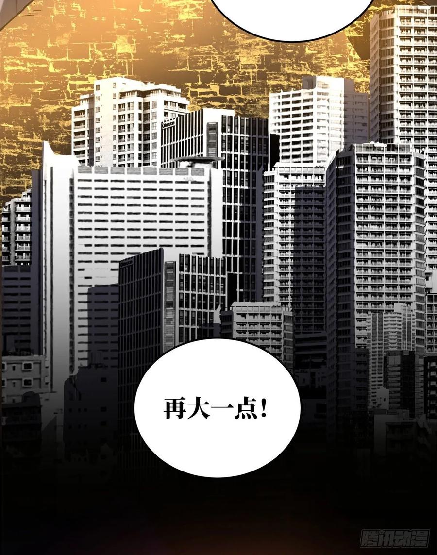 Global Martial Arts Ch.59 p25