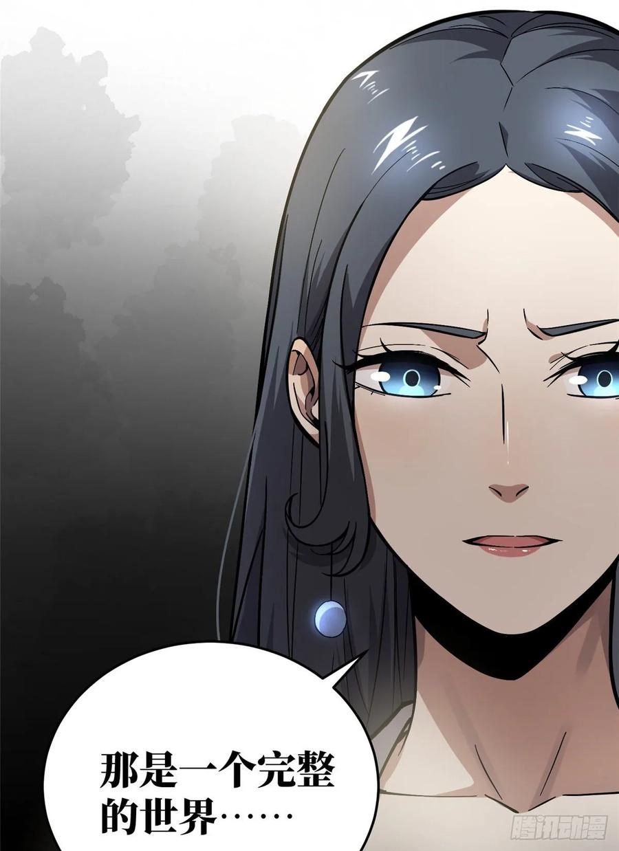 Global Martial Arts Ch.59 p36