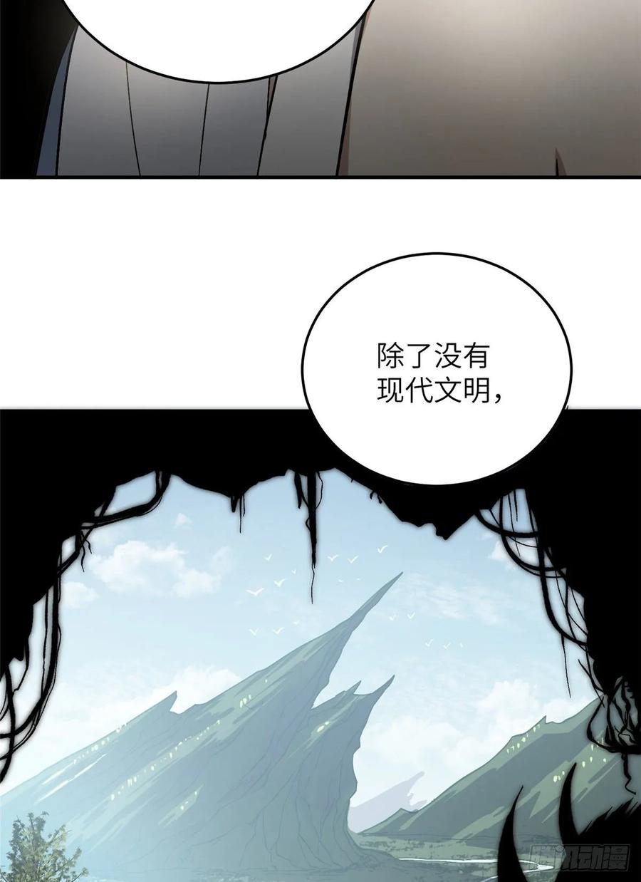 Global Martial Arts Ch.59 p37