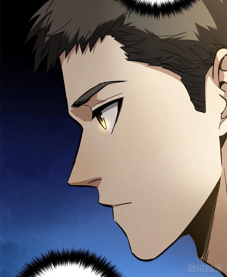 Global Martial Arts Ch.59 p45