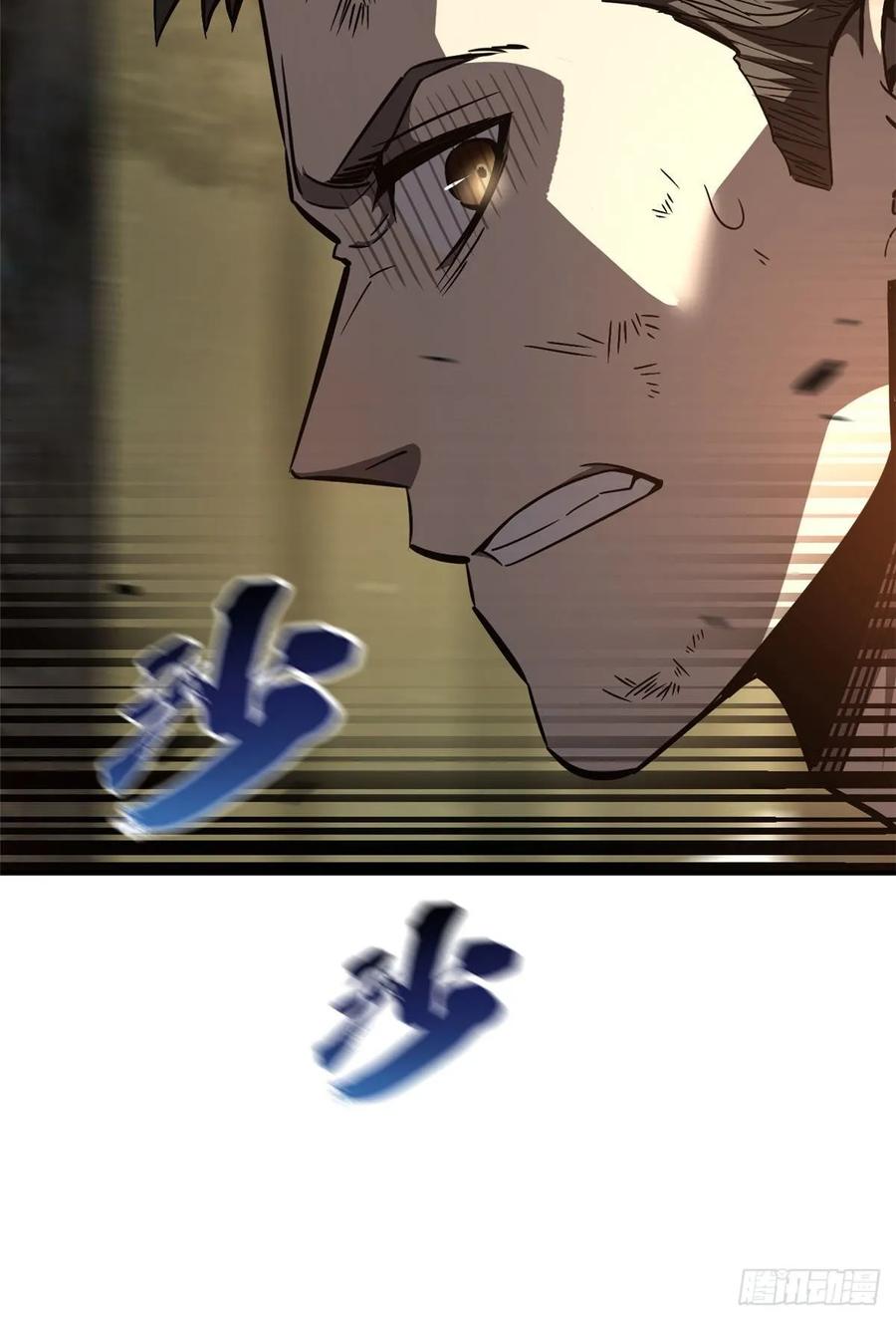 Global Martial Arts Ch.59 p47
