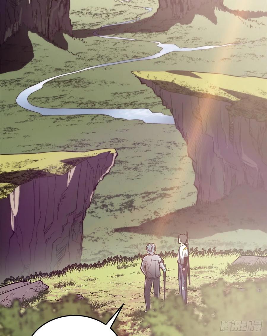 Global Martial Arts Ch.60 p18