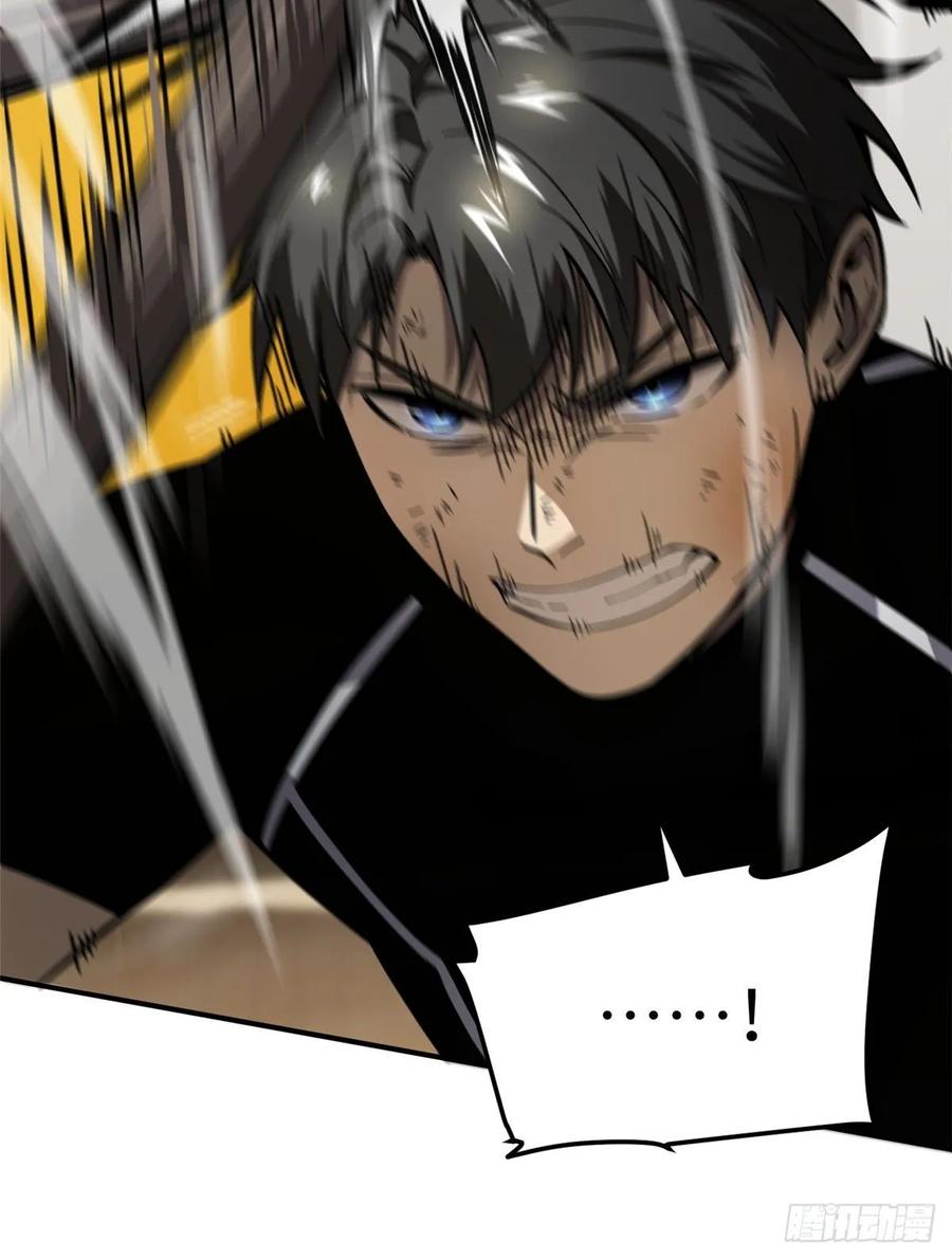 Global Martial Arts Ch.60 p26