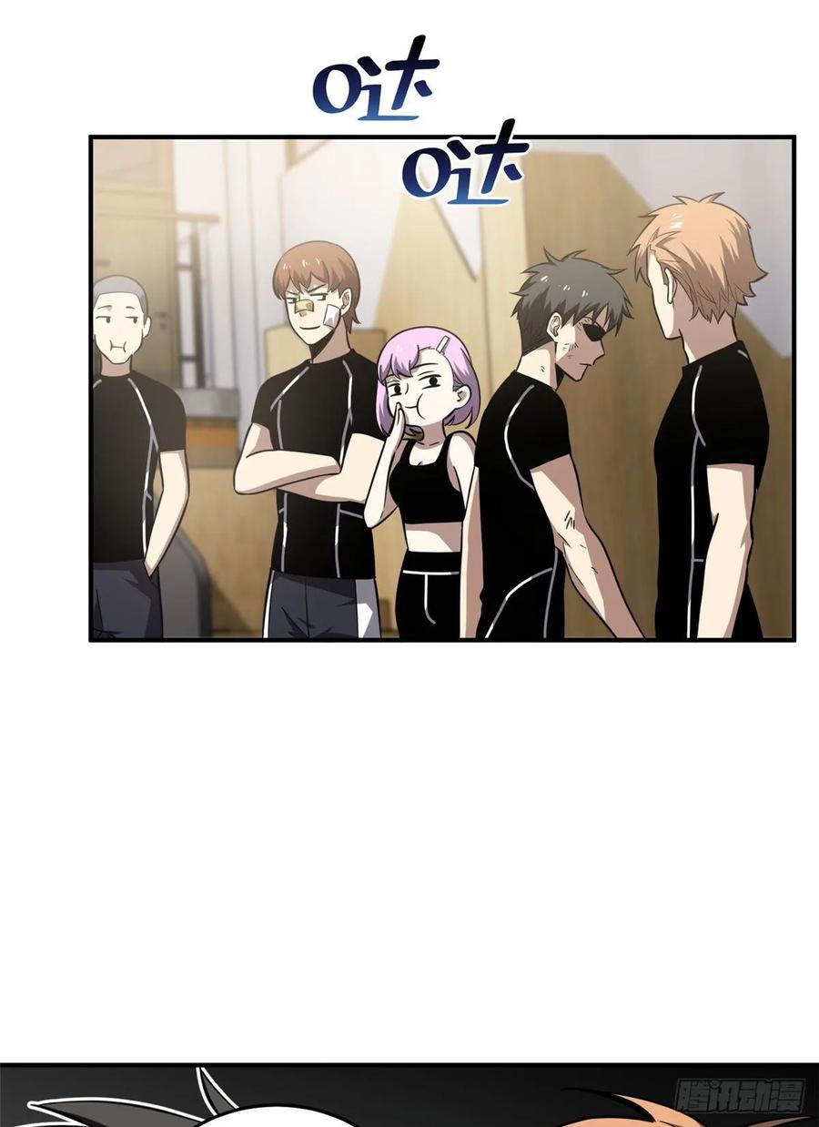 Global Martial Arts Ch.60 p37