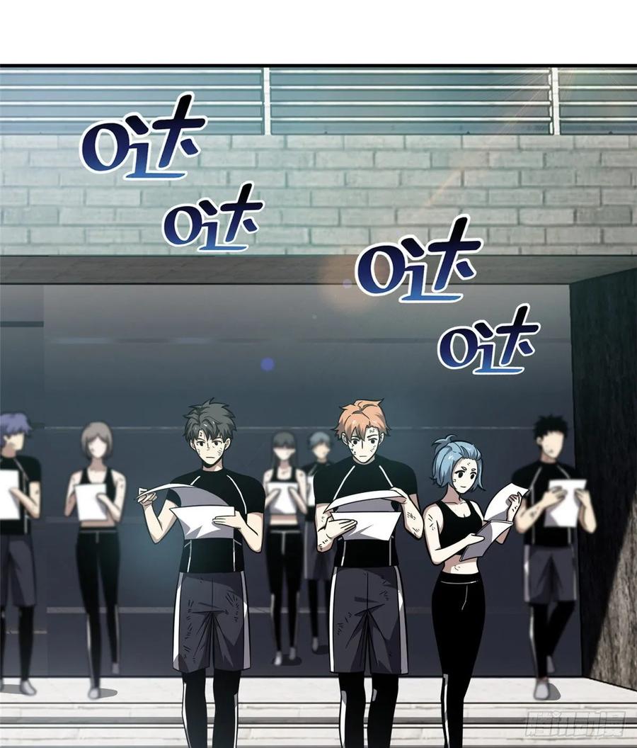 Global Martial Arts Ch.60 p48