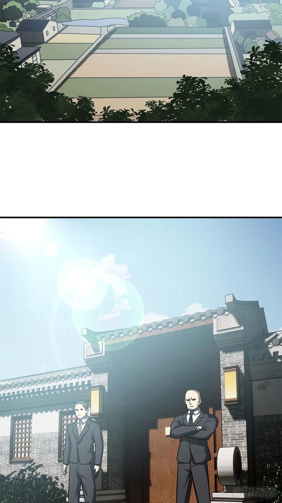 Global Martial Arts Ch.61 p16