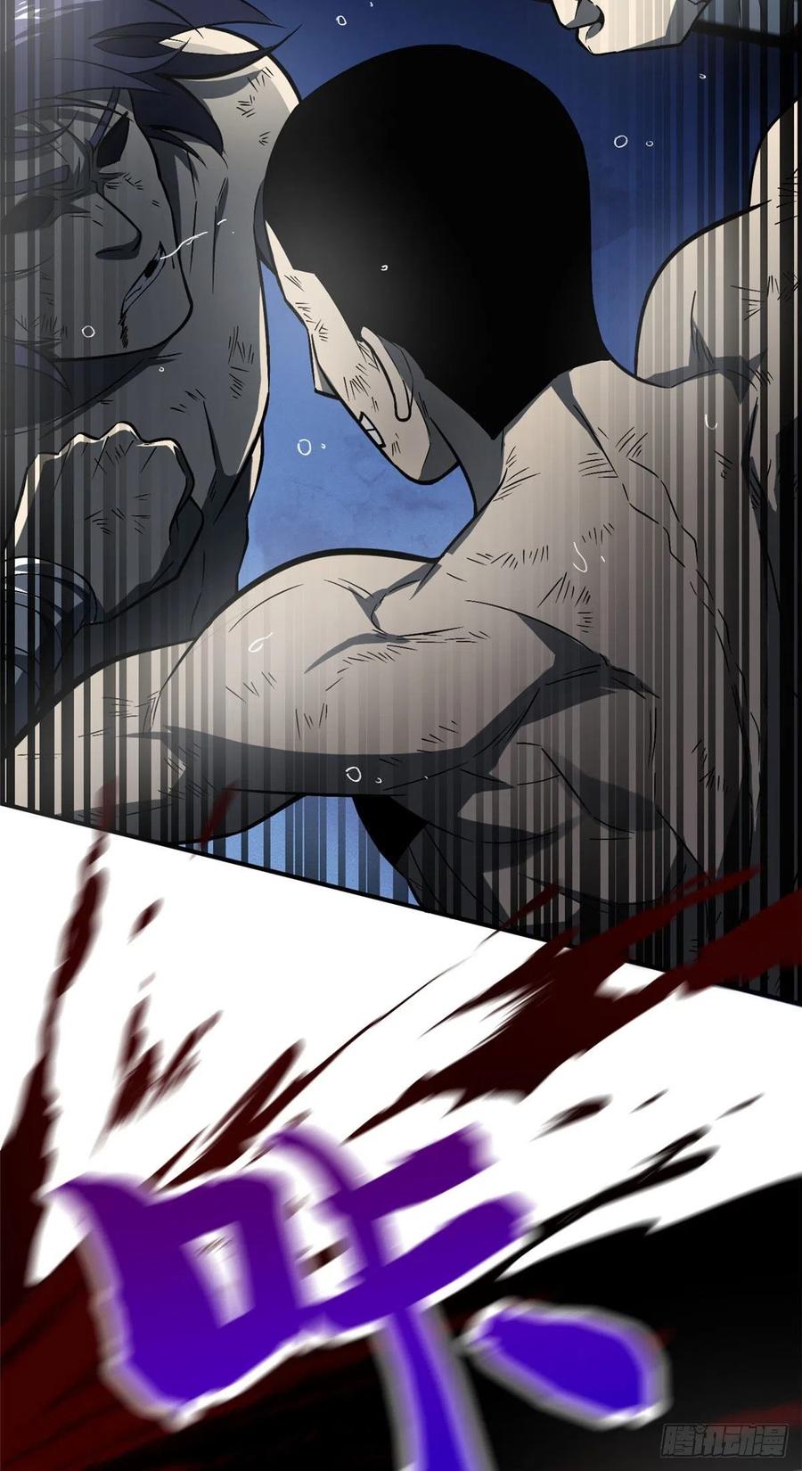Global Martial Arts Ch.61 p23