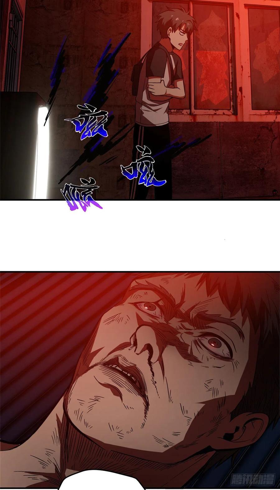 Global Martial Arts Ch.61 p40