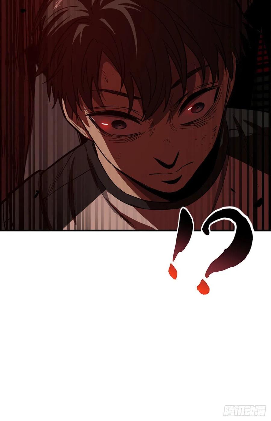Global Martial Arts Ch.61 p47