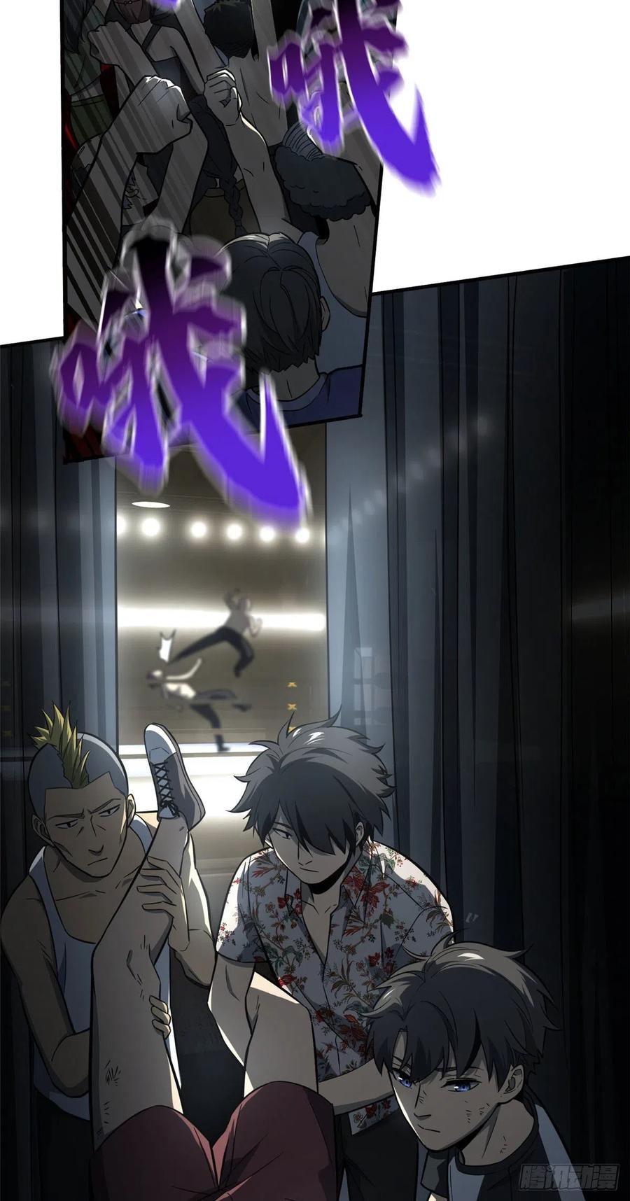 Global Martial Arts Ch.62 p10