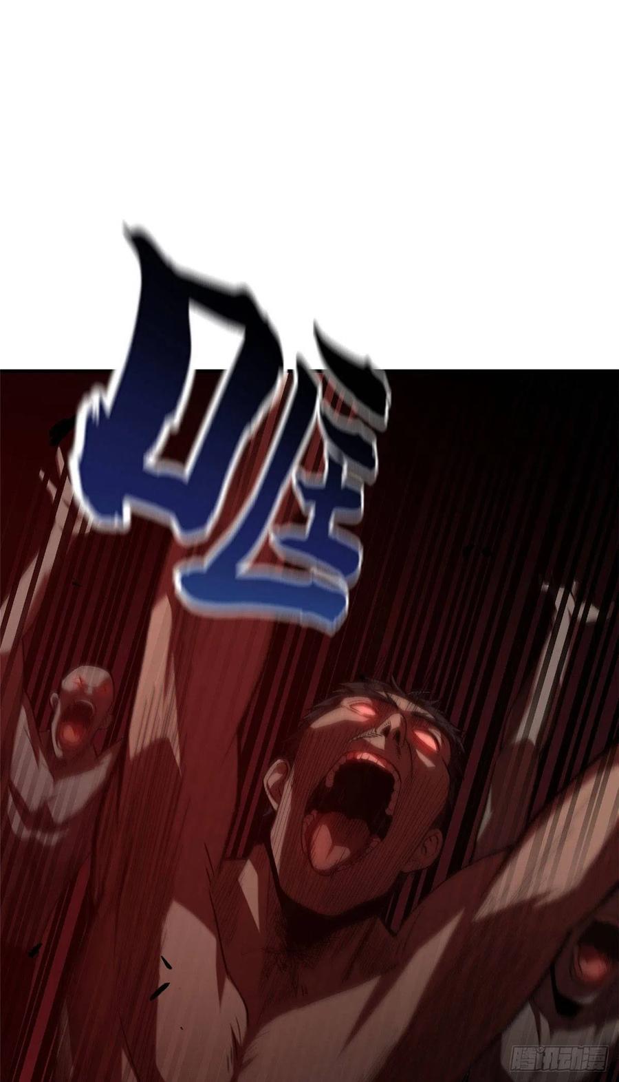 Global Martial Arts Ch.62 p2