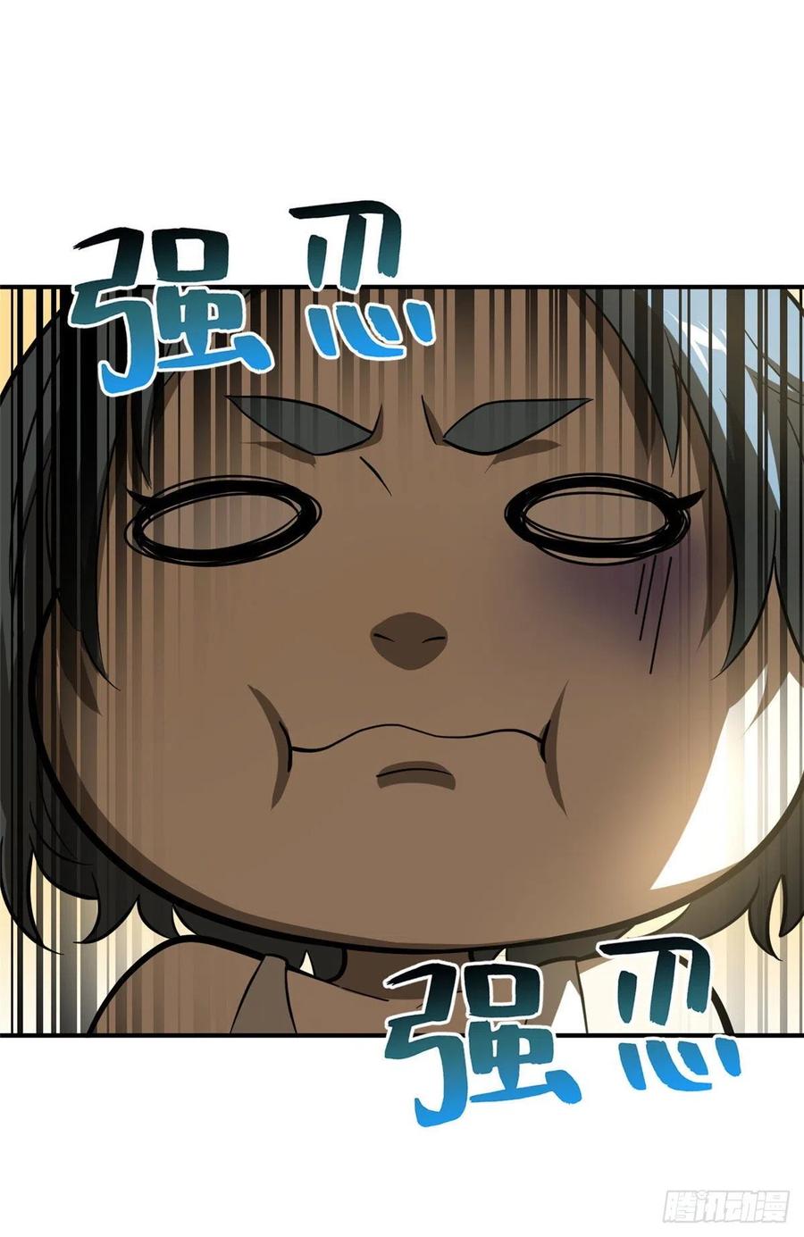 Global Martial Arts Ch.62 p28