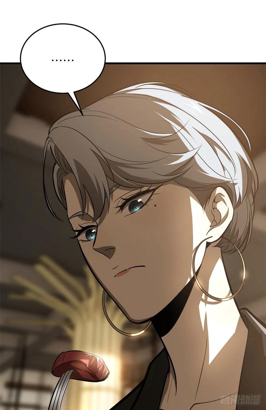 Global Martial Arts Ch.62 p31