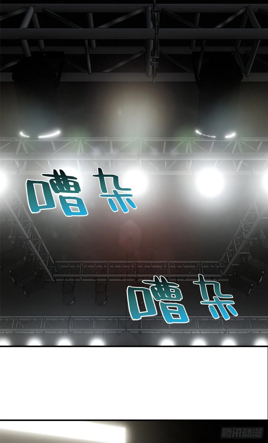 Global Martial Arts Ch.62 p39