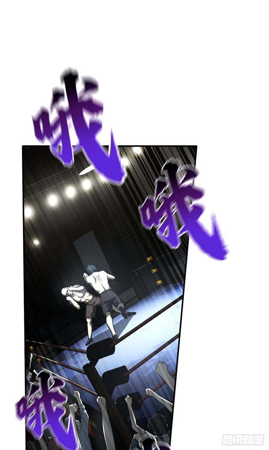 Global Martial Arts Ch.62 p9