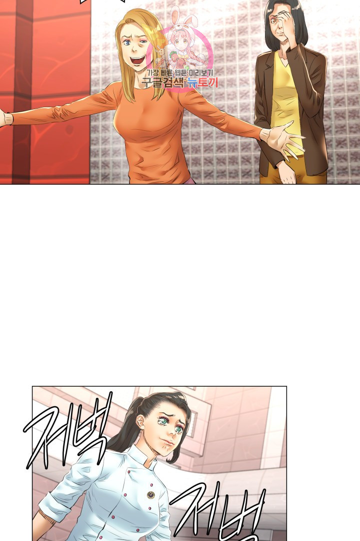 God of Cooking Ch.43 p22