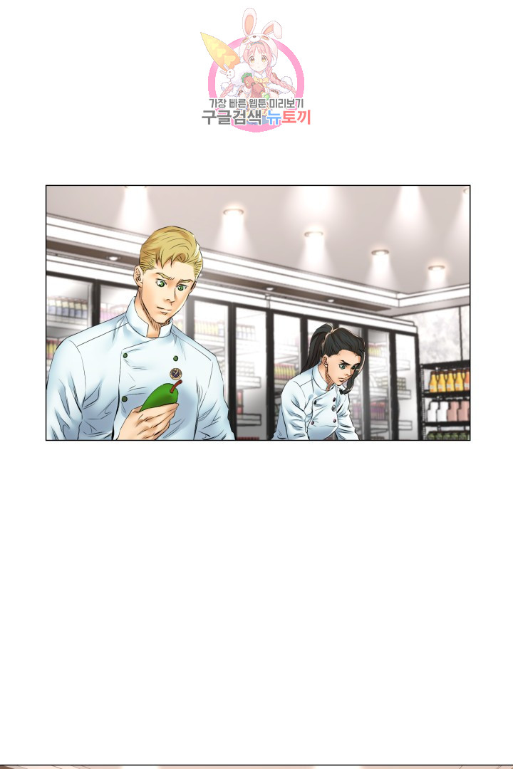 God of Cooking Ch.43 p35