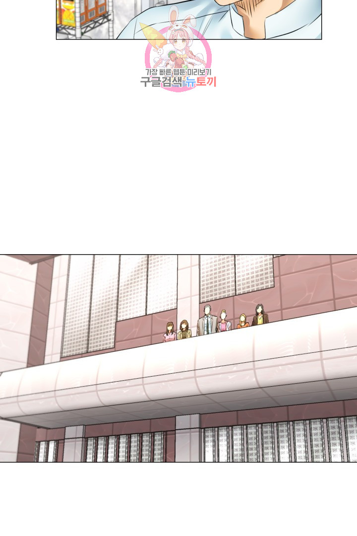 God of Cooking Ch.43 p37